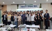 포항시·선린대, 중·장년층 40명 대상 ‘요양보호사 양성과정’ 개강