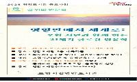 포항시 영암도서관 공모사업 ‘2026 길 위의 인문학’ 수강생 모집