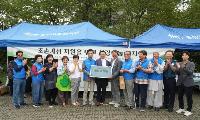 홀트아동복지회 대구지부, 포항 장기면에서 ‘사랑나눔바자회’ 개최